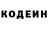 Кетамин VHQ Nina Styagova