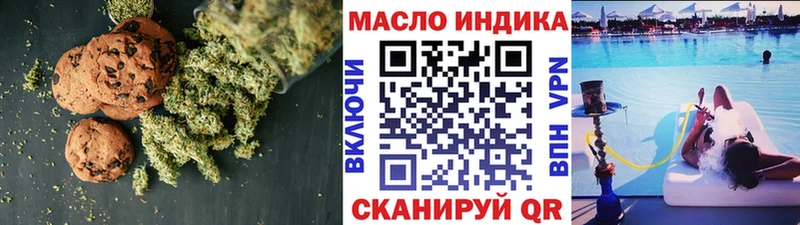 Купить где  Островной  Canna-Cookies марихуана 