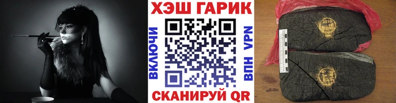 Купить  Островной  ГАШ убойный 