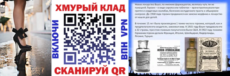 Купить  Островной  Героин хмурый 
