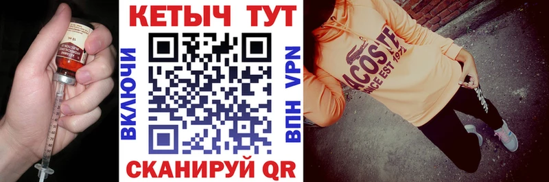 Купить где  Островной  КЕТАМИН VHQ 