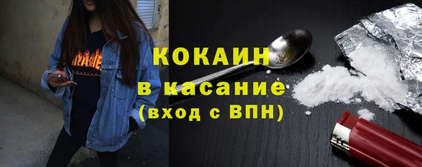 гашишное масло Каменка