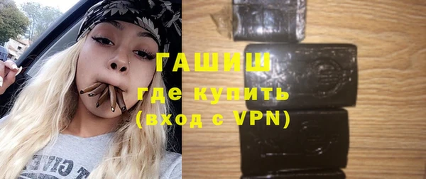 кристаллы Каменногорск