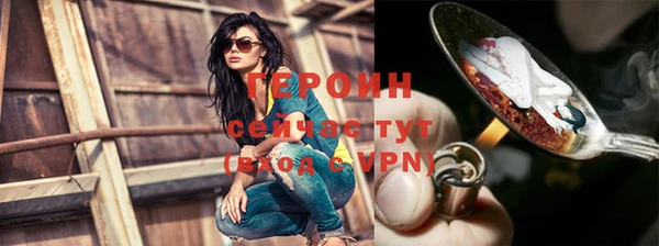 кристаллы Каменногорск