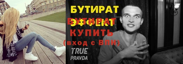 mix Каменск-Шахтинский