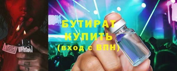 mix Каменск-Шахтинский