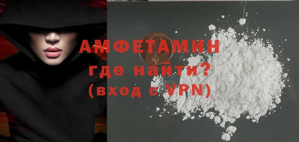 mix Каменск-Шахтинский