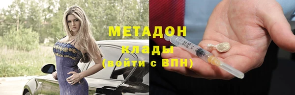 гашишное масло Каменка