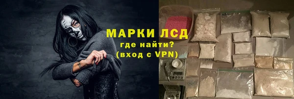 mix Каменск-Шахтинский