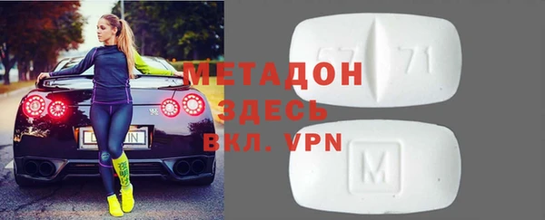 mix Каменск-Шахтинский