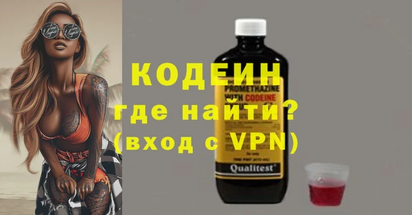mix Каменск-Шахтинский