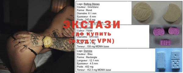кристаллы Каменногорск