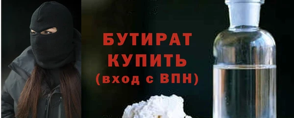 mix Каменск-Шахтинский
