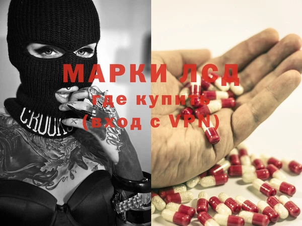 гашишное масло Каменка