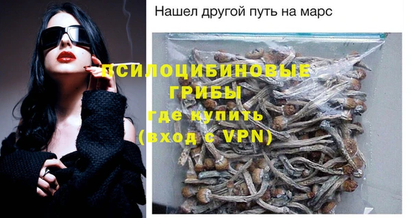 гашишное масло Каменка