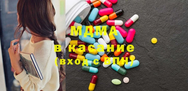 гашишное масло Каменка