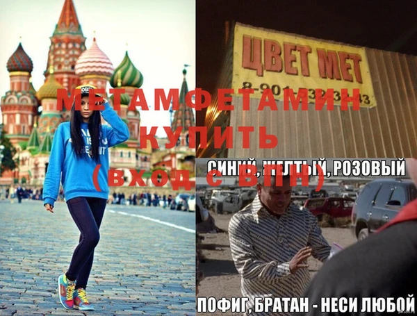 кристаллы Каменногорск