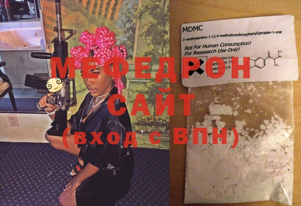 кристаллы Каменногорск