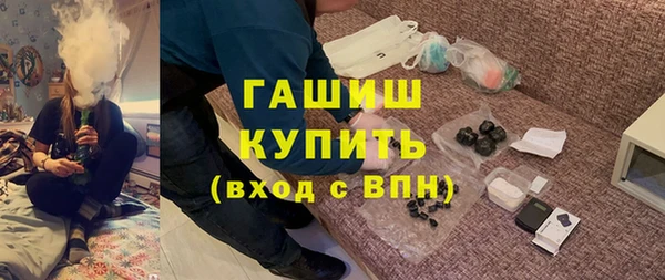 mix Каменск-Шахтинский
