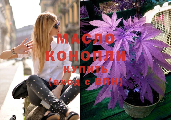 гашишное масло Каменка