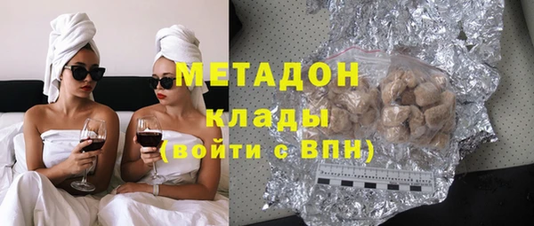 mix Каменск-Шахтинский
