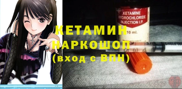 кристаллы Каменногорск