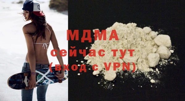 кристаллы Каменногорск