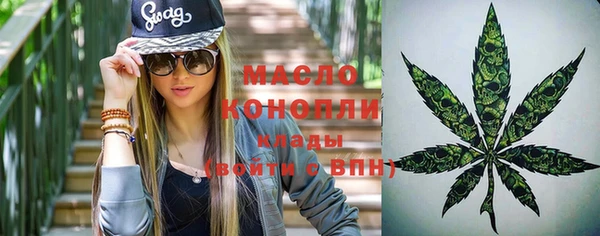 mix Каменск-Шахтинский