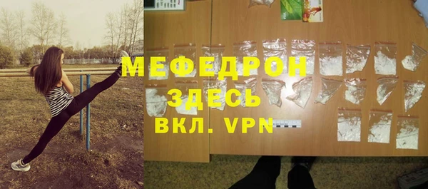 кристаллы Каменногорск
