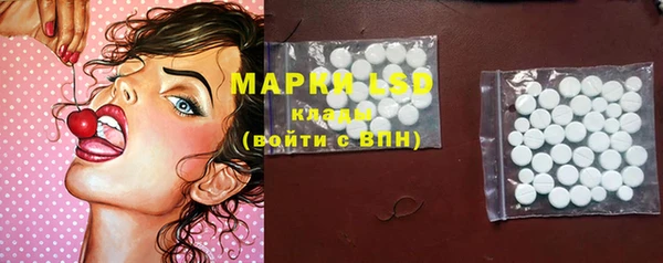 кристаллы Каменногорск
