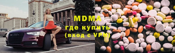 кристаллы Каменногорск