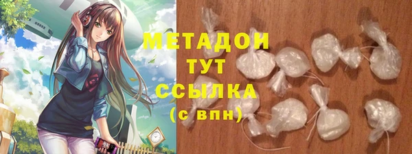 гашишное масло Каменка