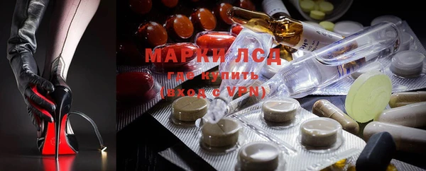 кристаллы Каменногорск