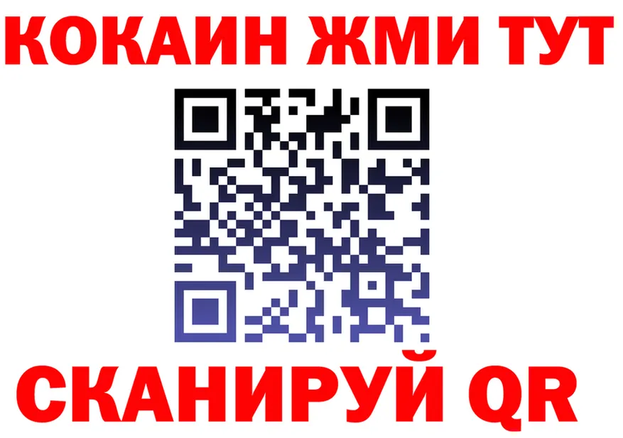 Cocaine VHQ зеркало darknet MEGA Островной