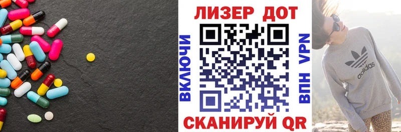 Купить  Островной  Лсд 25 экстази кислота 