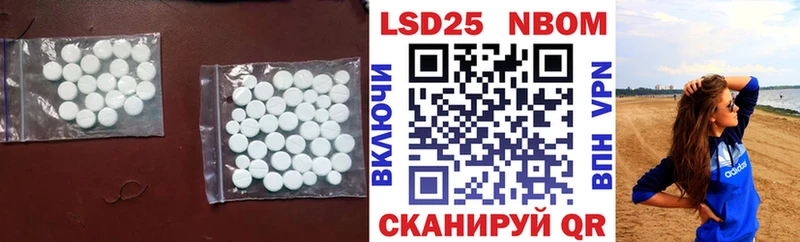 Лсд 25 экстази кислота Островной