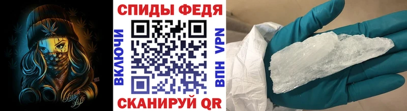Первитин Декстрометамфетамин 99.9%  Купить где  Островной 
