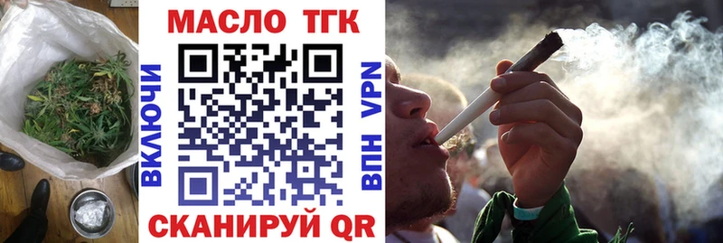 Купить где  Островной  Дистиллят ТГК концентрат 